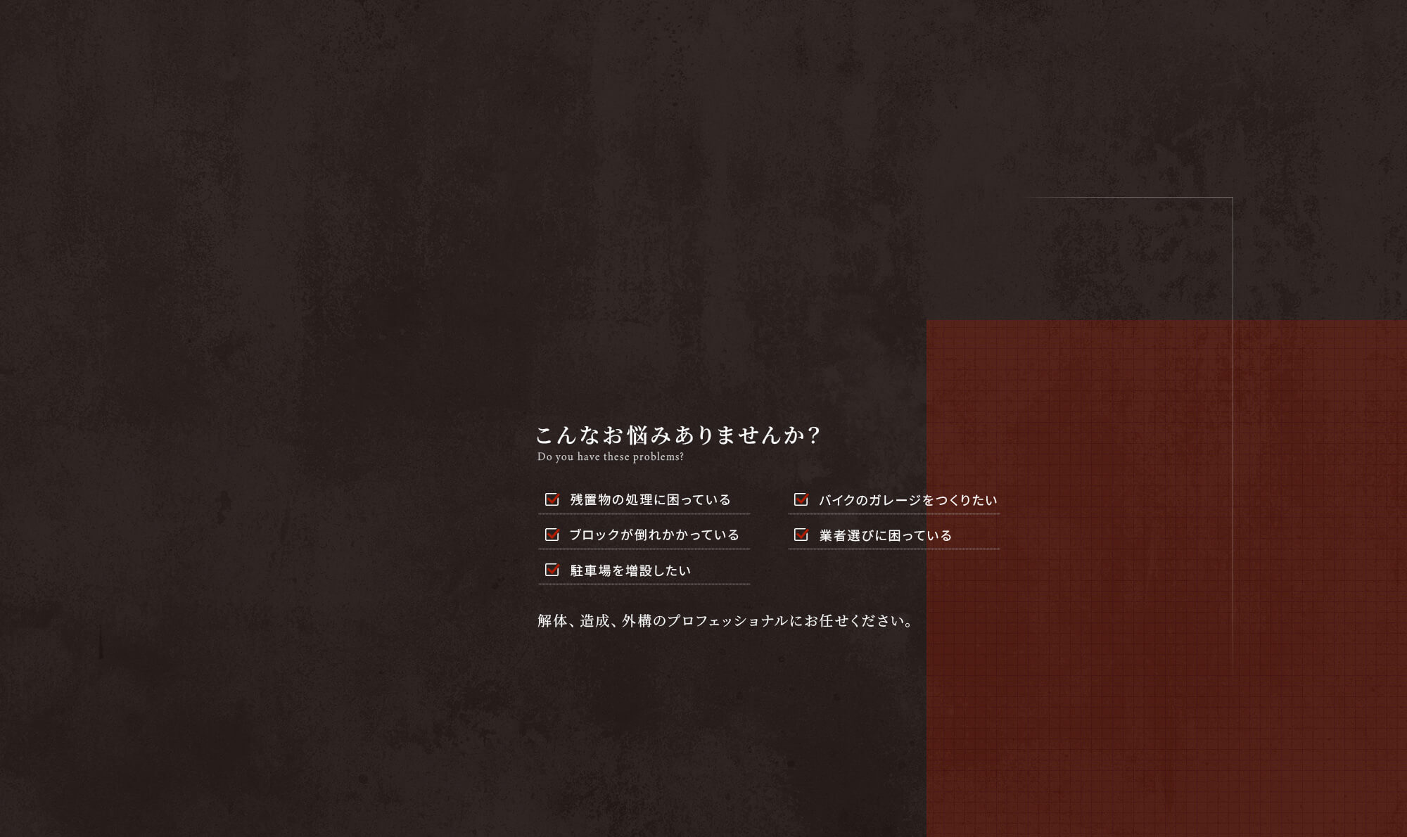 secondmain_bg
